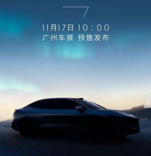 深圳119极氪汽车发布智能汽车全域AI，比亚迪的未来服务提升用户体验